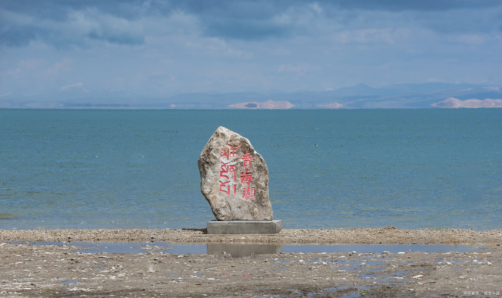 青海湖什么时间去玩最好玩
