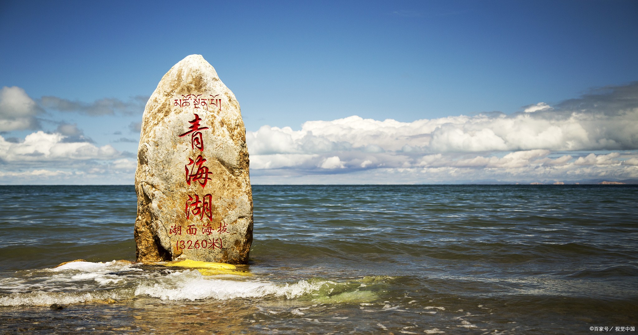 青海湖什么时间去玩最好看